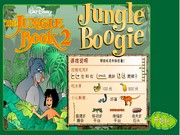 Бродилка Маугли по джунглям