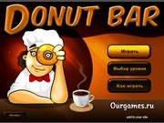 Кафе-бар пончиков