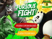 Кунг-фу Панда 3: Свирепый бой