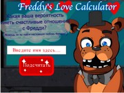 Любовный калькулятор с Фредди 5 ночей